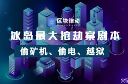 (2分钟科普)运城市工厂集中在哪_哔哩哔哩-3